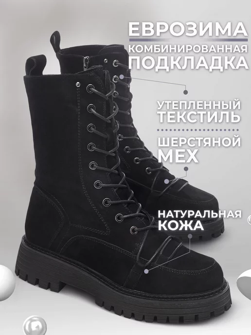 Ботинки Obba 1206000049