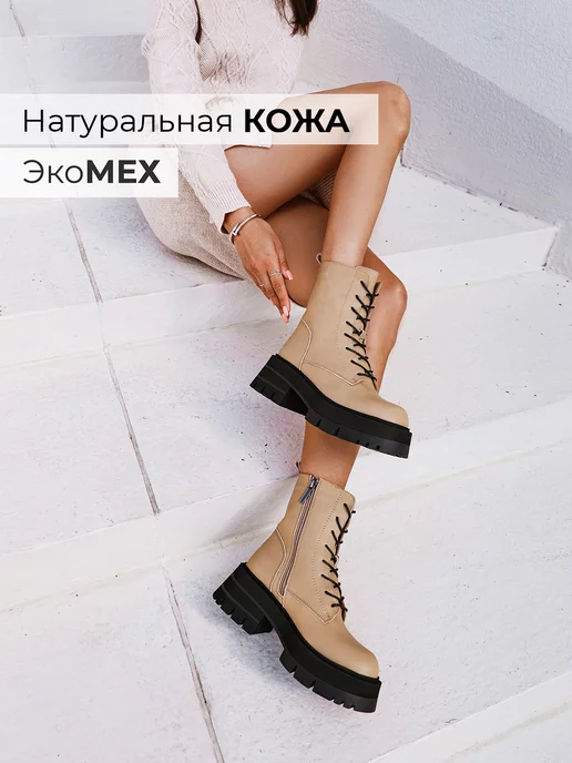 Ботинки Obba 1619000091