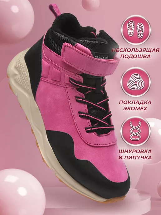 Shuzzi 171745294
