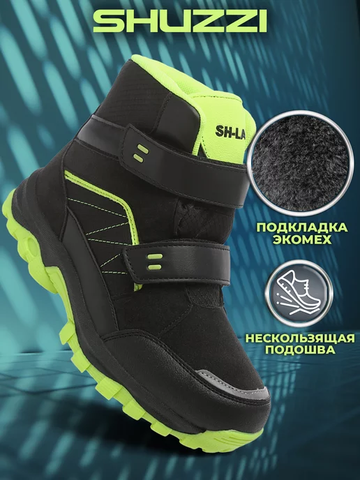 Shuzzi 171745311