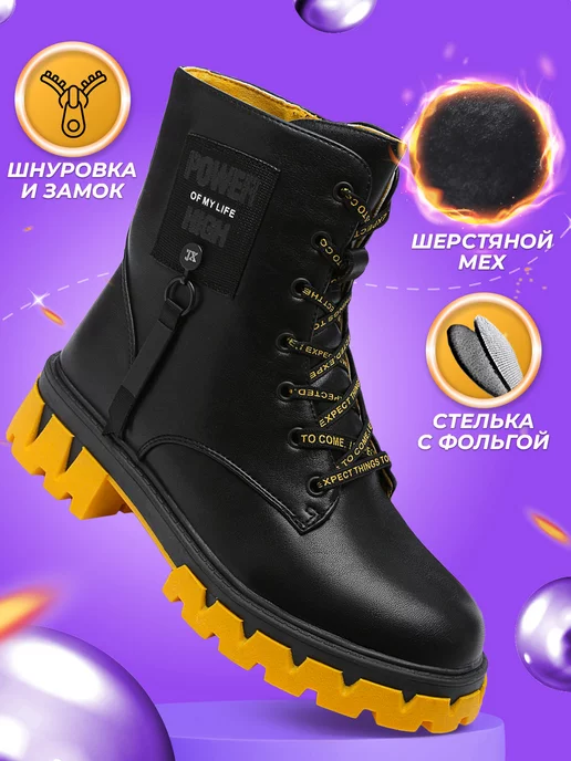 Shuzzi 171745312