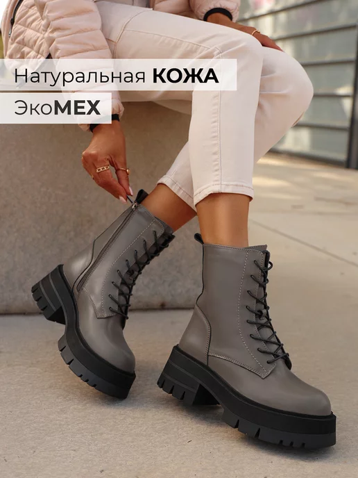 Ботинки Obba 1619000092