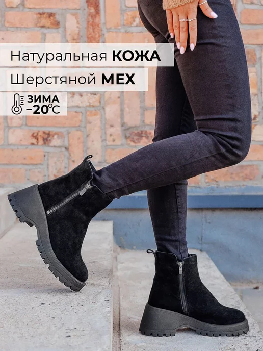 Ботинки Obba 1605000153