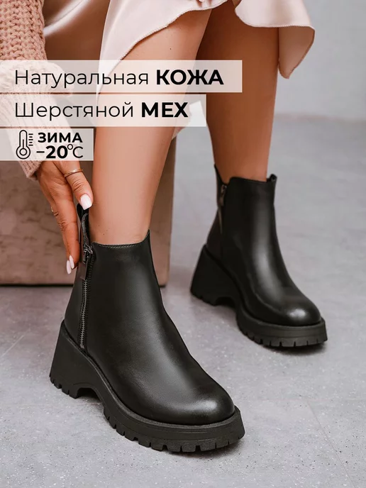 Ботинки Obba 1605000154