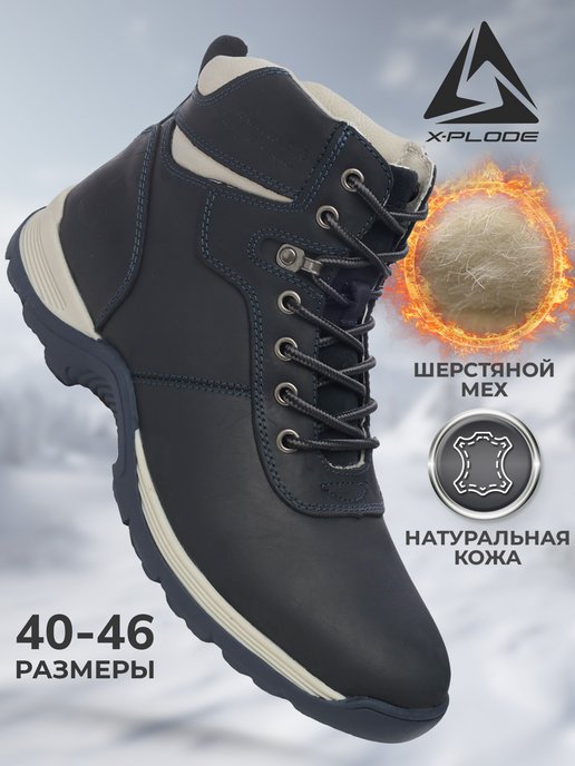 Купить мужские замшевые ботинки в интернет магазине WildBerries.ru