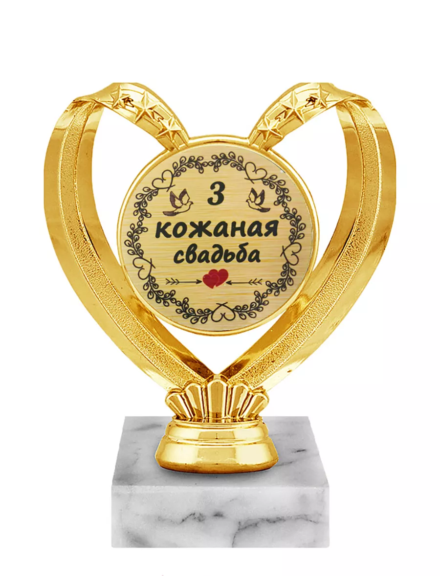 Картинки бронзовая свадьба