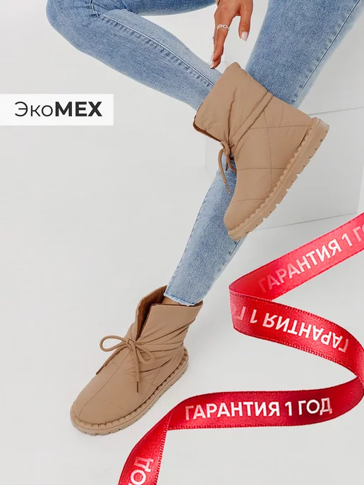 Ботинки Obba 1140000232