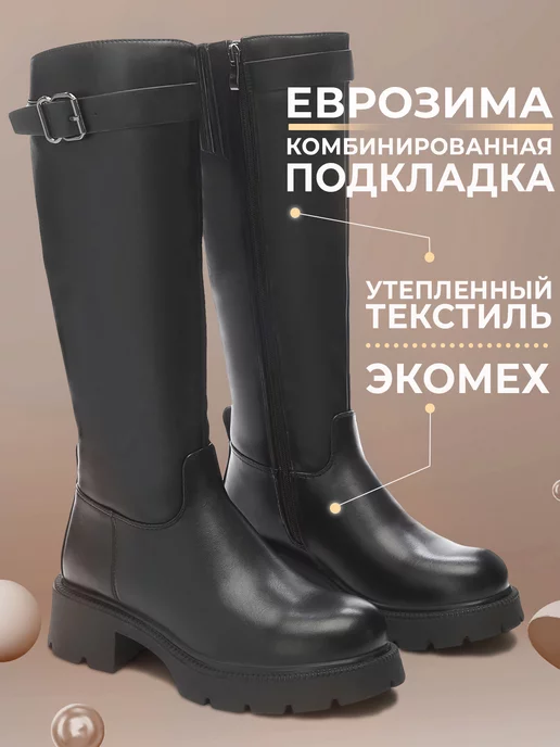 Сапоги Obba 1646000595