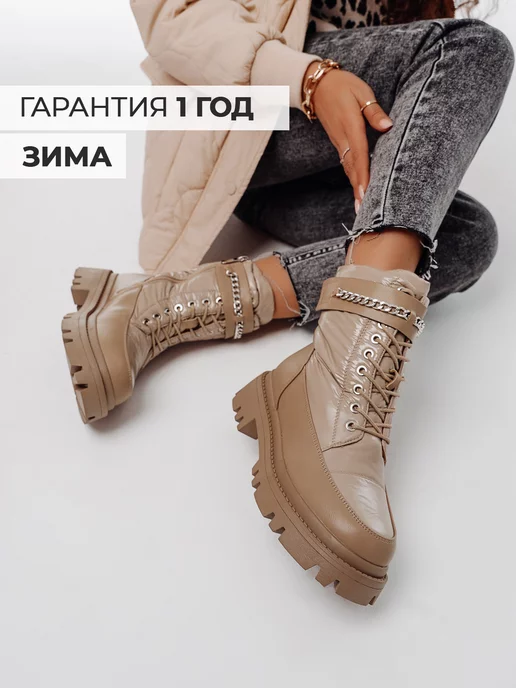 Дутики Obba 1082000085