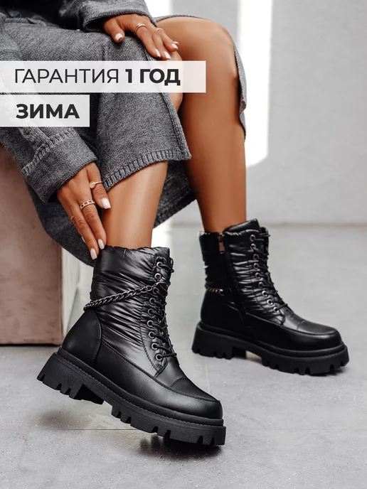 Дутики Obba 1082000086