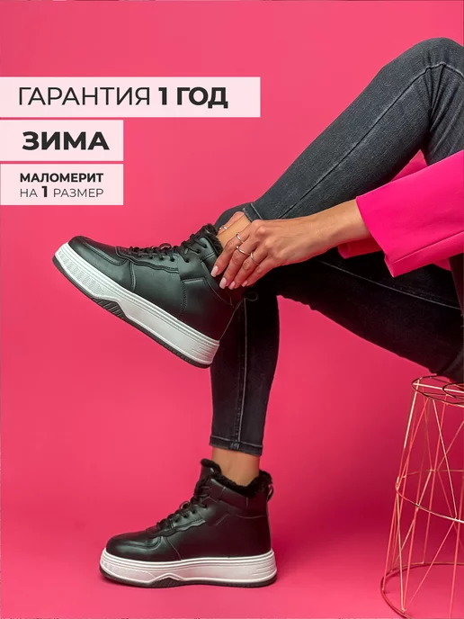 Ботинки Obba 1099000159
