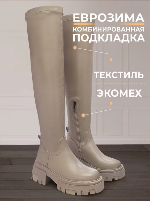 Ботфорты Obba 0545000122