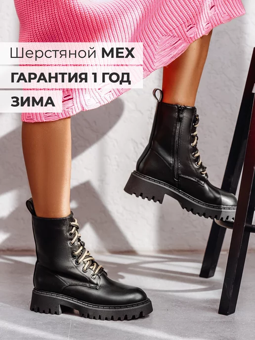 Ботинки Obba 1385000398