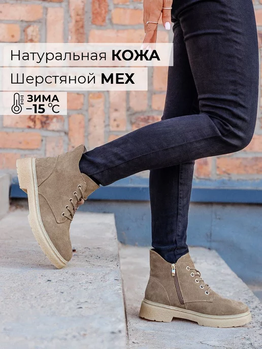 Ботинки Obba 1162000136