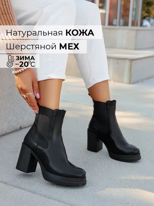 Ботинки Obba 1450000108