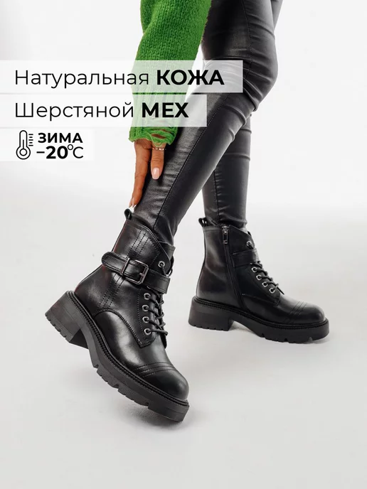 Ботинки Obba 1605000216