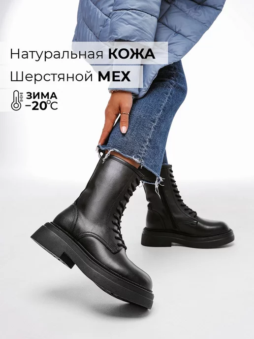 Ботинки Obba 1605000249