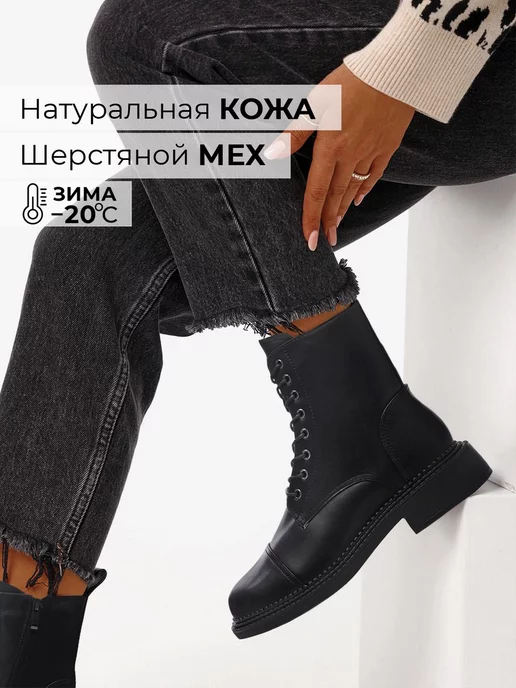 Ботинки Obba 1605000250