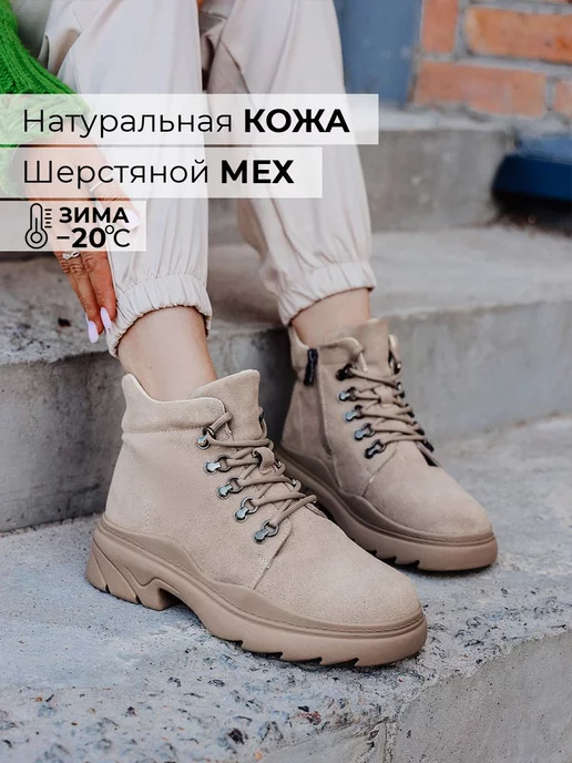 Ботинки Obba 1398000313