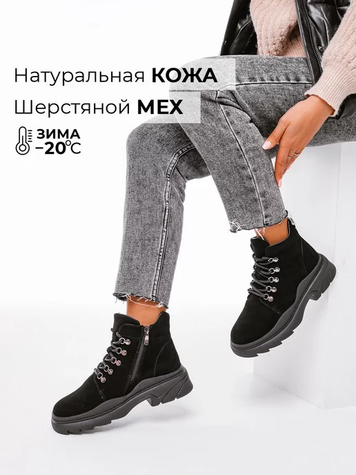 Ботинки Obba 1398000314
