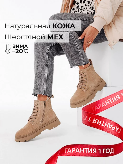 Ботинки Obba 1605000191