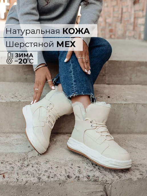 Ботинки Obba 0580000165