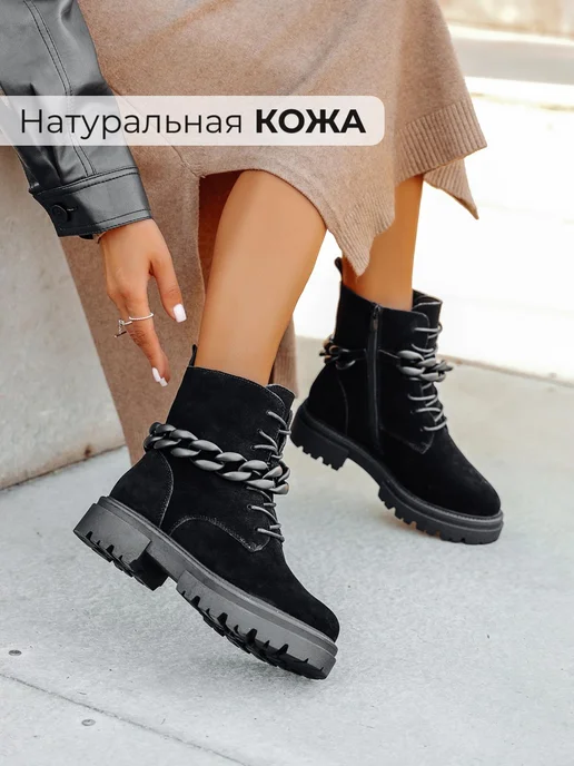 Ботинки Obba 0562000887