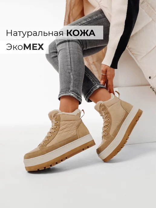 Ботинки Obba 1357000049