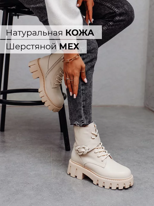 Ботинки Obba 1385000354