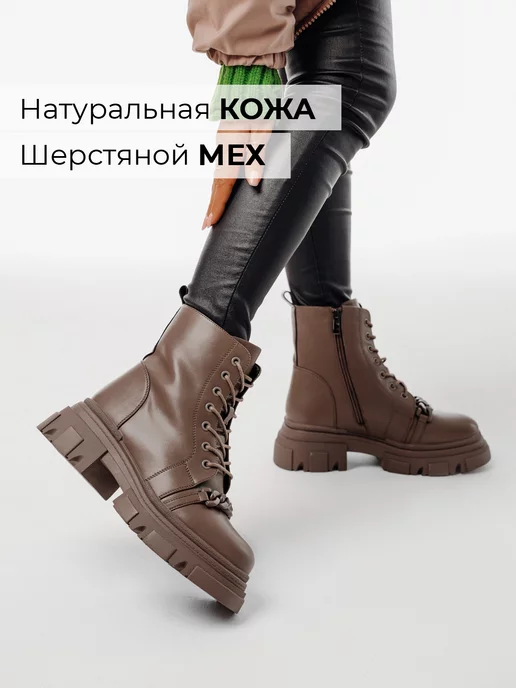 Ботинки Obba 1605000183