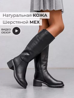 Зимние сапоги трубы из натуральной кожи с мехом Obba 171748666 купить за 9 083 ₽ в интернет-магазине Wildberries