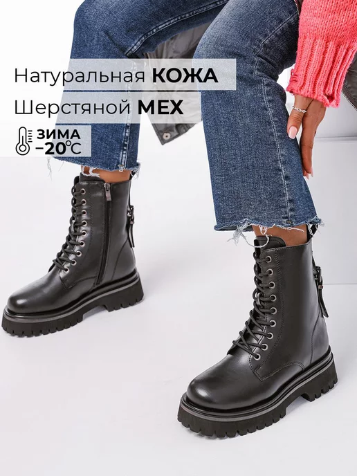 Ботинки Obba 1605000252