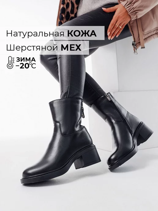 Ботинки Obba 1605000175