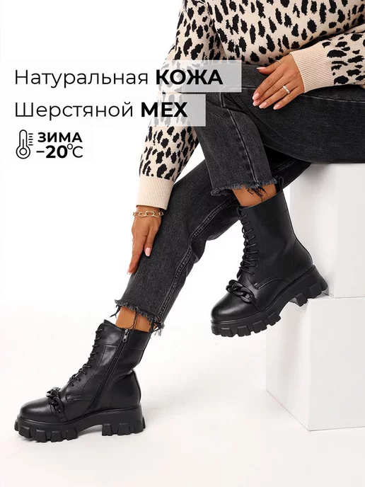 Ботинки Obba 0562000802