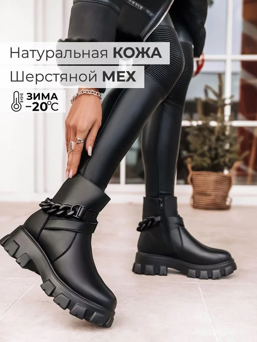 Ботинки Obba 0562000805