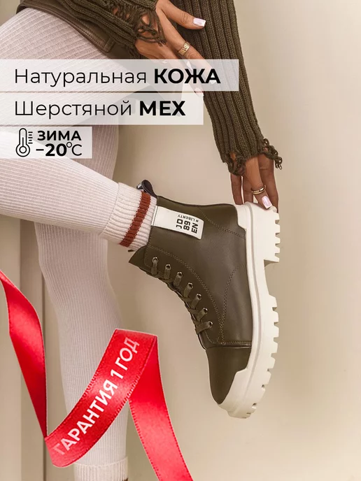 Ботинки Obba 1398000329