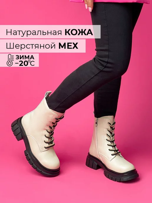 Ботинки Obba 1398000306