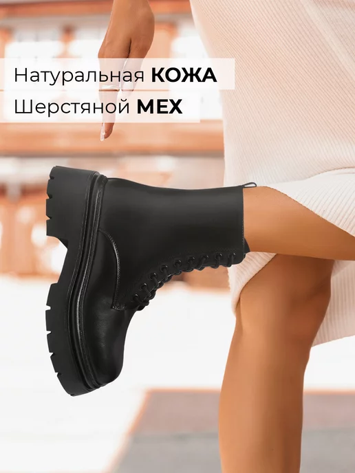 Ботинки Obba 1605000241