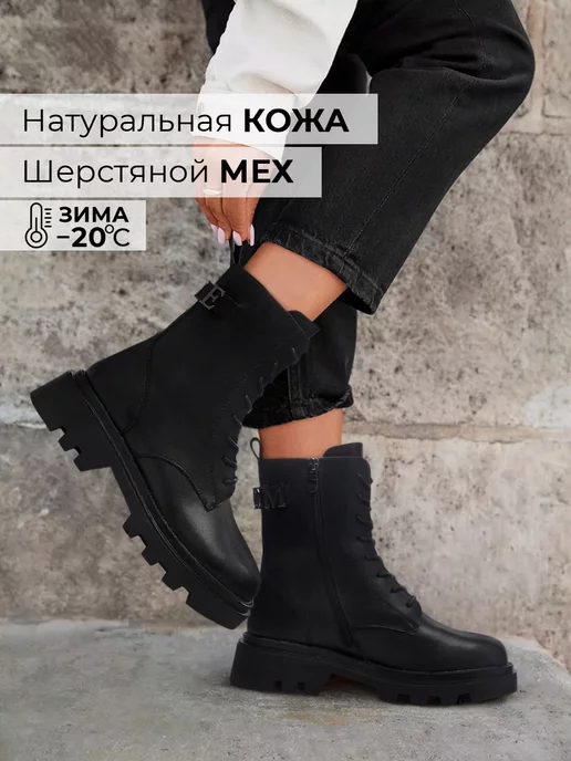 Ботинки Obba 1398000338