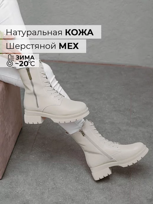 Ботинки Obba 1398000302