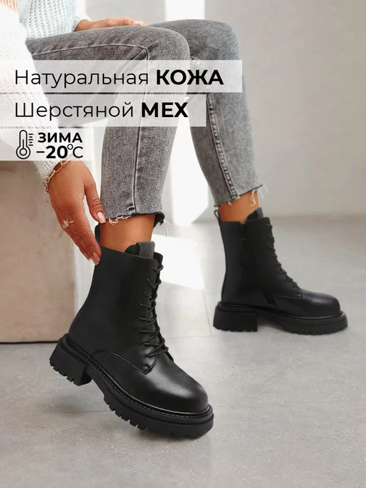 Ботинки Obba 0545000119