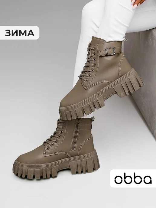 Ботинки Obba 1140000257