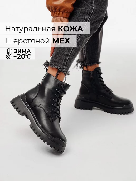 Ботинки Obba 1398000349