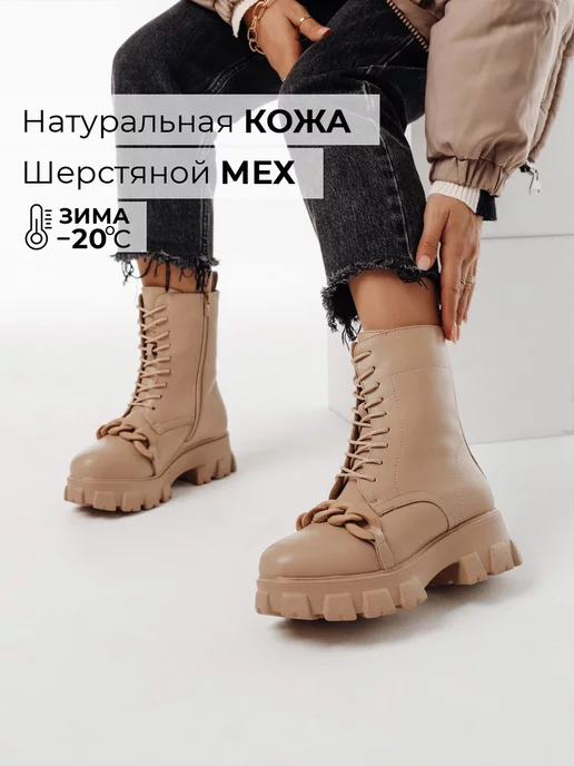 Ботинки Obba 0562000840