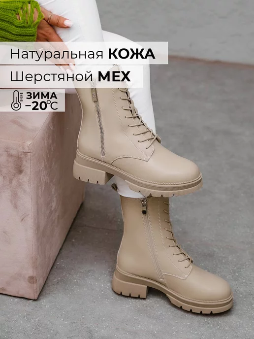 Ботинки Obba 1398000304