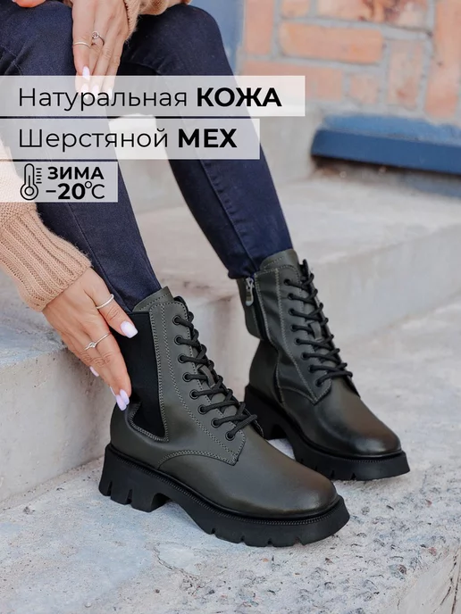 Ботинки Obba 1398000345