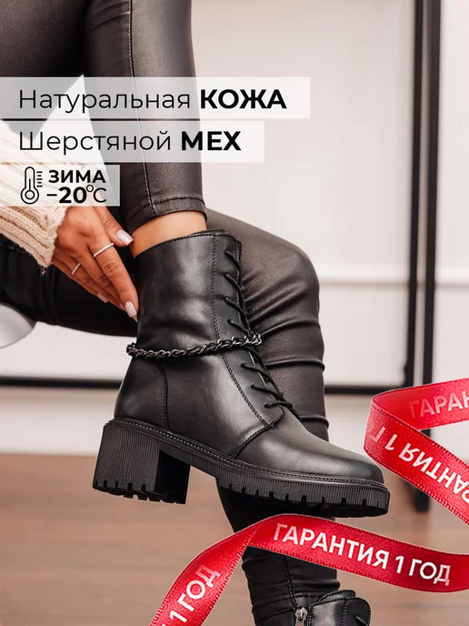 Ботинки Obba 1398000280