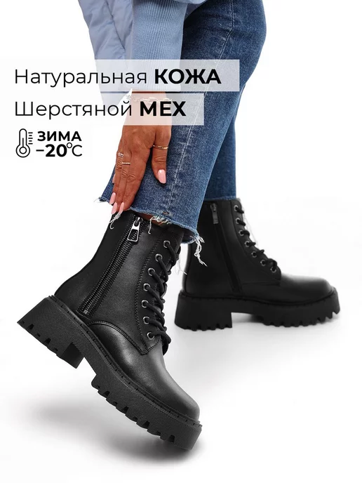 Ботинки Obba 1605000201