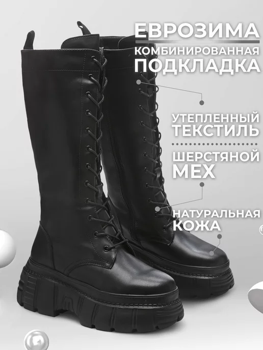 Сапоги Obba 0562000859
