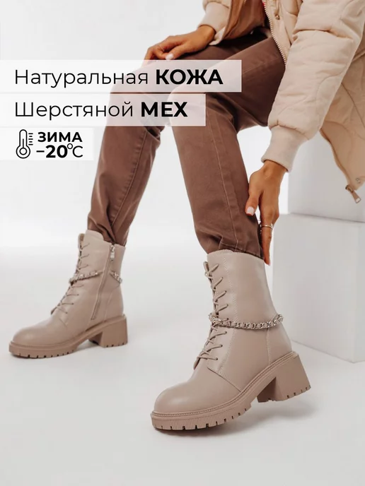 Ботинки Obba 1398000281